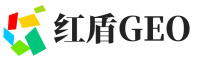 柯桥区红盾GEO